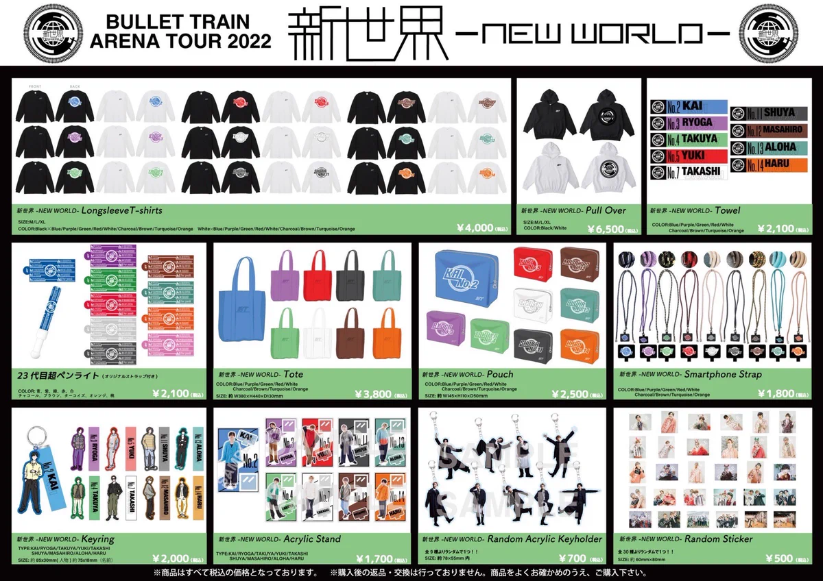 超特急グッズOFFICIAL on X: 