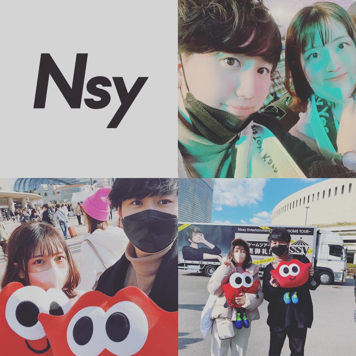 Ma9n_aaa's tweet photo. Nissy Entertainment 4th LIVE ～DOME TOUR～
 2022.12.25 福岡 PayPayドーム

.
.
お久しぶりです😊実は福岡参戦してまして最高のクリスマスになりました🎄
聴きたい曲た〜〜〜くさん聴けたし声が出せる環境が戻ってきて終始感動でした。
昨日のクリスマスをあの空間で共に過ごすこと出来て良かった。 https://t.co/zvbo75Bj7c
