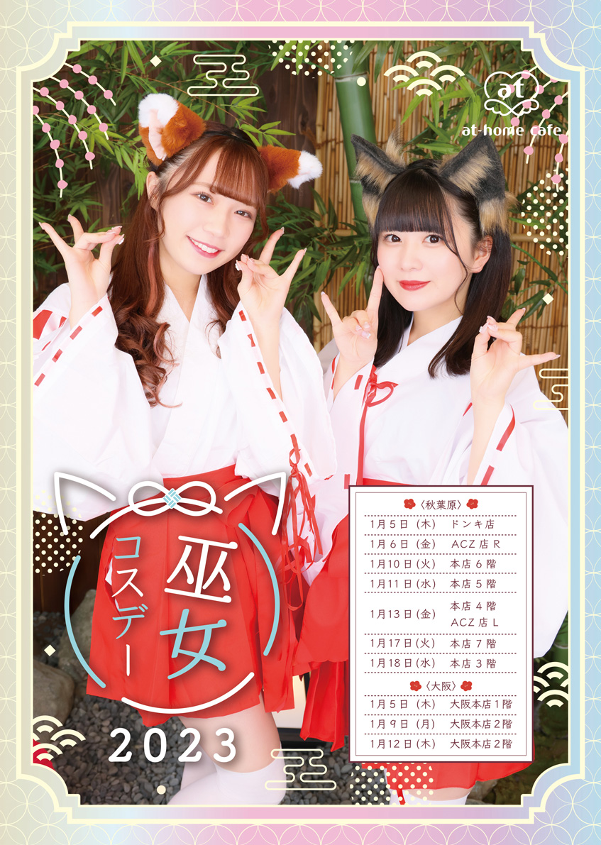 うらら様専用5
