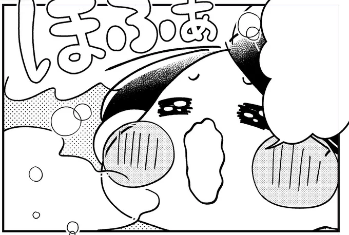 エレガンスイブ本日発売🍀
健康エッセイ漫画「オトナのがんばらない健康生活」では冬の小腹を満たす強い味方「粉寒天」を紹介してます🙌✨✨
粉寒天いれたホットドリンク、めっちゃくちゃ温まるよ〜!!!!! https://t.co/L7XjV7G6gG 
