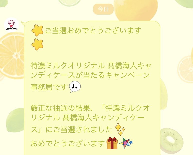 若者の大愛商品 専用ページ 特濃ミルクオリジナルキャンディーケース