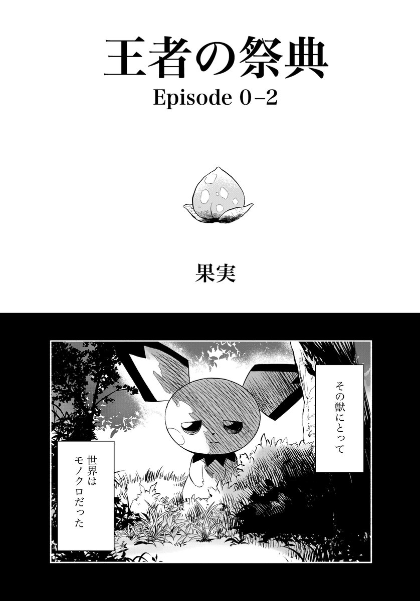 サンプル① 