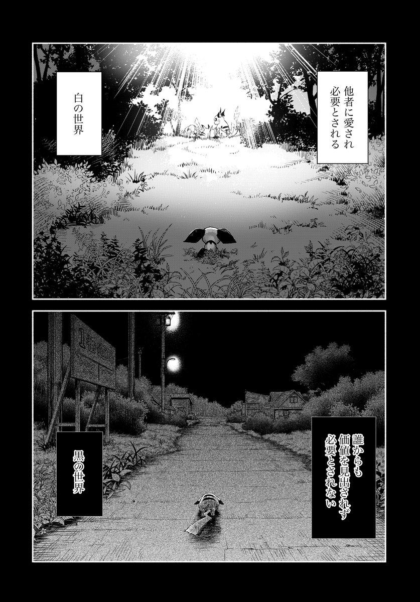 サンプル① 
