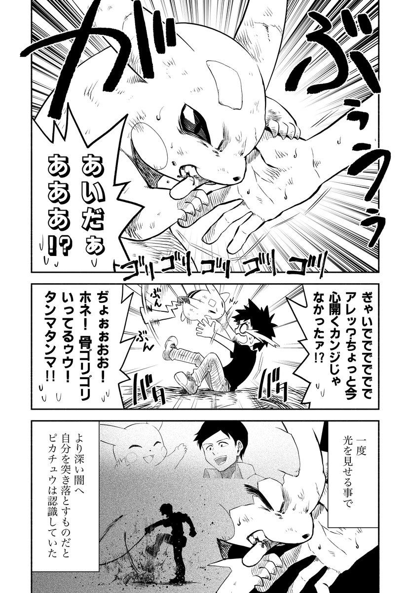 サンプル① 