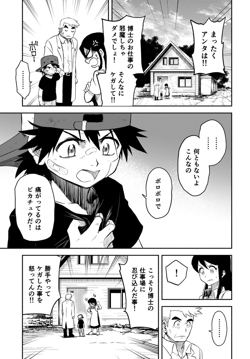 サンプル② 