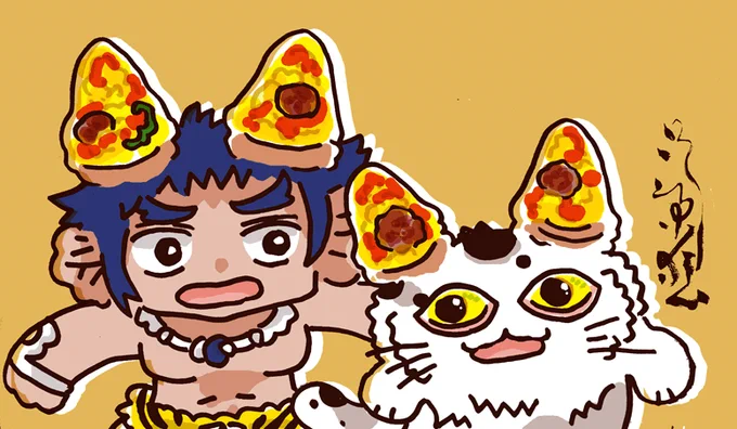 耳がピザ猫 角がピザ鬼 