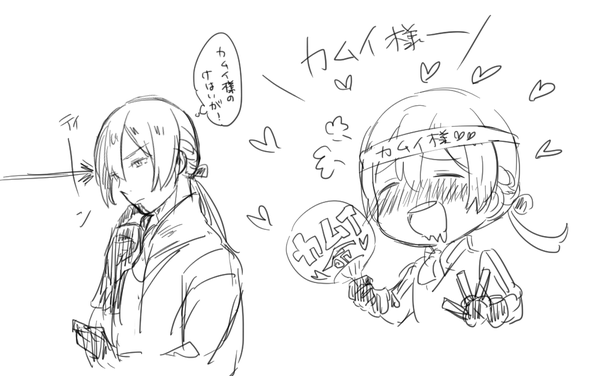 ちるちる(@sinchiruchiru) さんのマンガ一覧 : 7ページ目 | ツイコミ(仮)