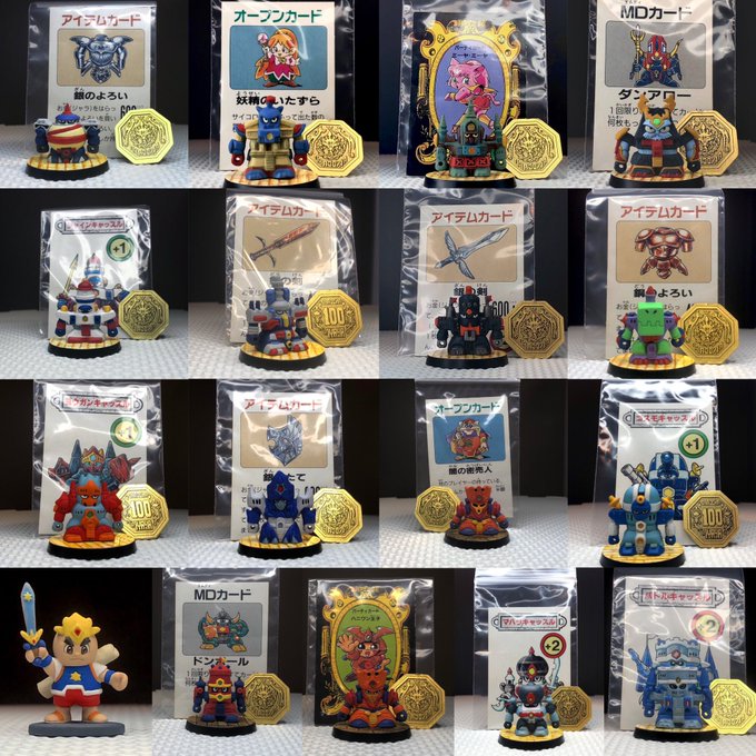 売れ筋ランキング RPG伝説ヘポイ セル画 ジャンク fawe.org