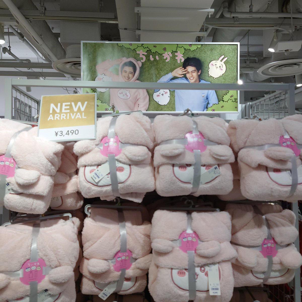 bansoko99's tweet photo. gu渋谷店は、ちいかわルームウェア在庫たくさんありました!!　朝からオンラインで予約しなくても大丈夫だったなぁ🤔

#ちいかわ　
#ちいかわgu https://t.co/1FbmakehF6