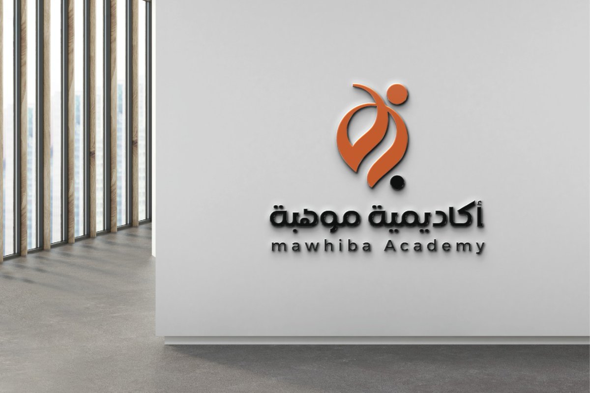 من أعمالي.. تصميم شعار أكاديمية رياضية

😊🌟

رأيكم

#تصميم #لوقو #شعار #شعارات #هوية #السعودية #تجمع_فنانيين2022 #صباح_الخير