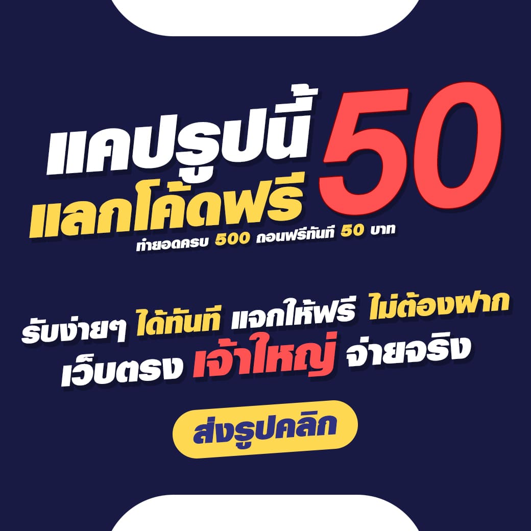 mafia_app's tweet photo. ❤กดติดตาม+กดถูกใจ+กดรีทวิต🔁
แคปแล้วคลิก 👉 https://t.co/PCMM4VcHJ5

#โค้ดฟรี50 #แจกโค้ด50 #โค้ดเครดิต50
#เครดิตฟรี50 #แจกฟรี50 #ฟรี50 #betflix_game https://t.co/d4BpobmJ2t