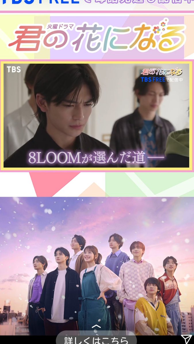 Anna954401122's tweet photo. @TBSTV_CONTENT ほしいー！ https://t.co/1UuZBJBbub