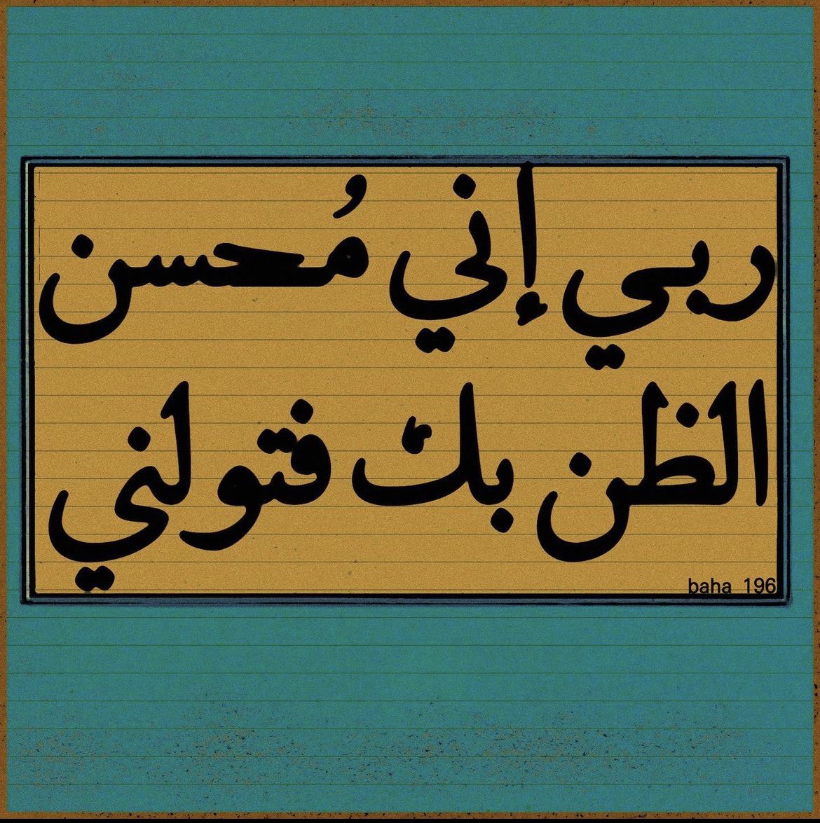 mmalbinali_'s tweet photo. https://t.co/0Ep7LZ0UdK