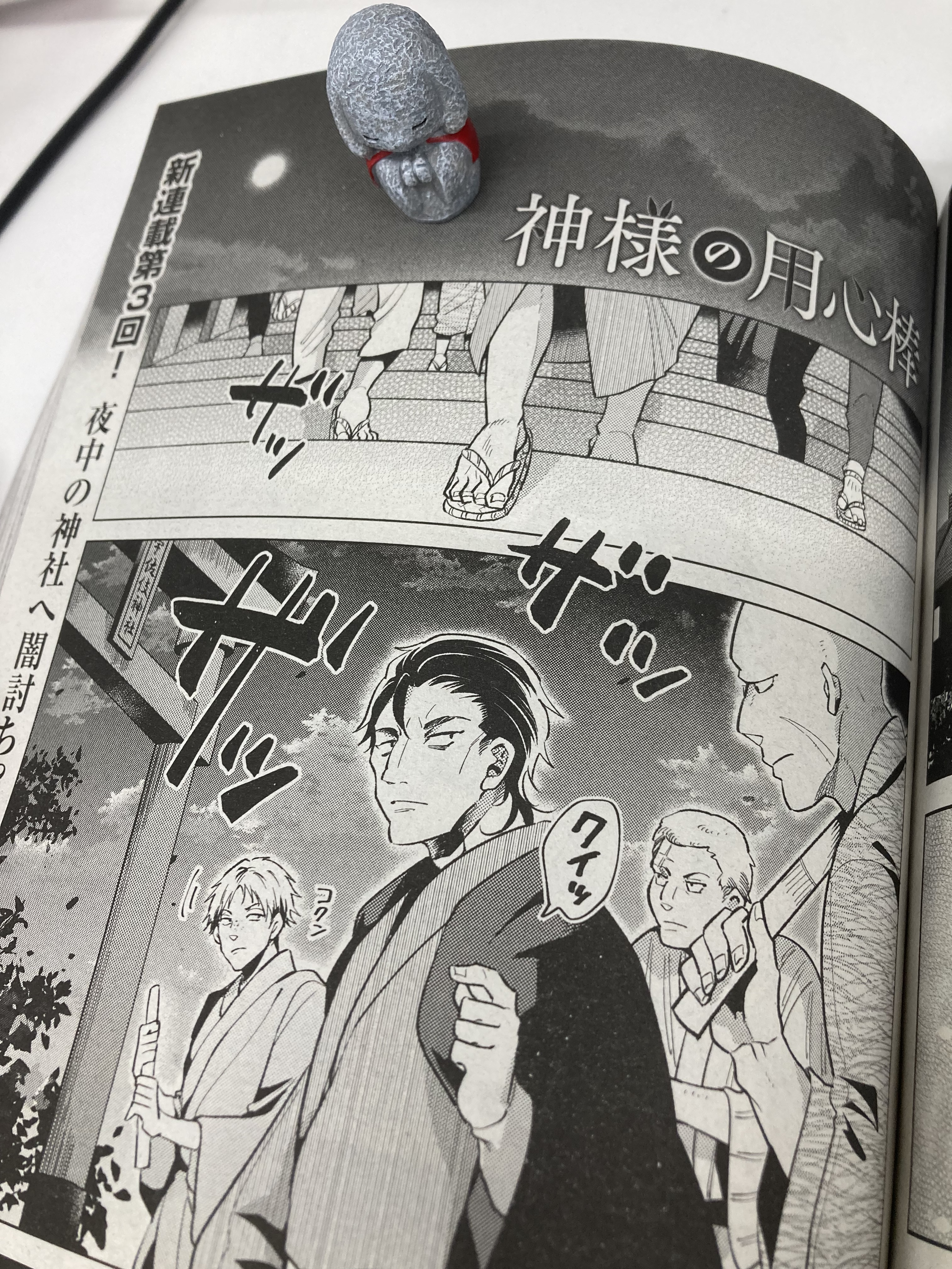 冬野ケイ Fyn Kei Twitter