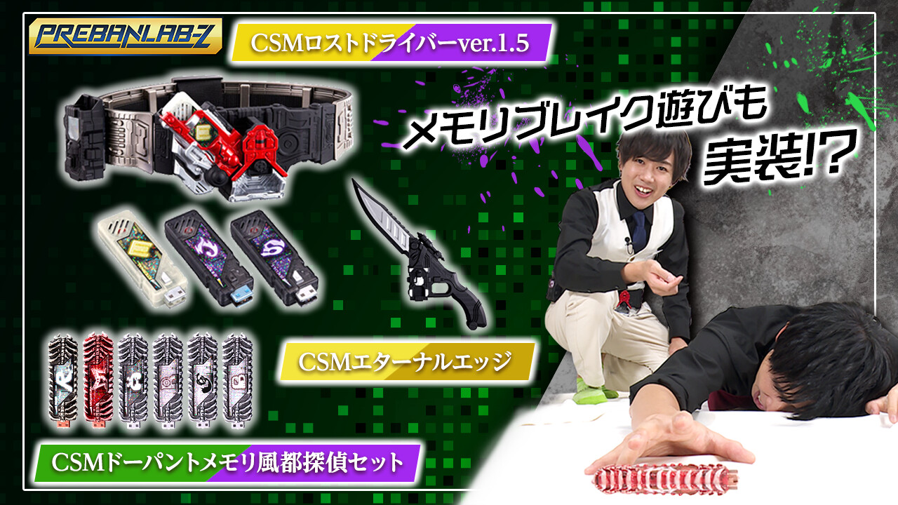 プレミアムバンダイ 【公式】 on X: プレミアムバンダイ 【公式】 on X: