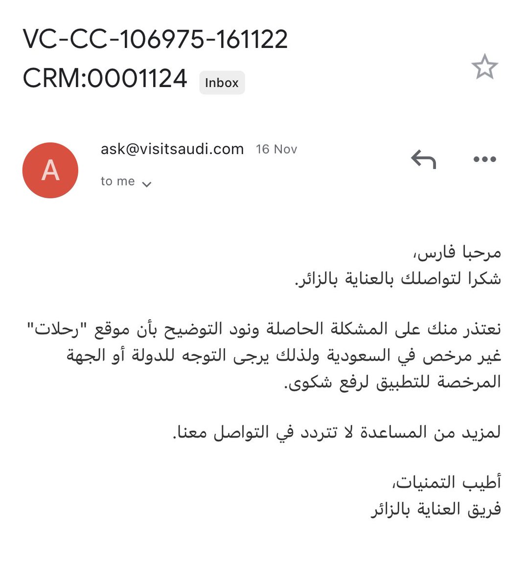 Faresradd's tweet photo. @Abdulla62297488 @eyad_aj @RehlatCare @Rehlat @RehlatSA @Kuwait_DGCA @kuwaitourism صادق والهيئة السعودية للسياحة @SaudiTourism اكدت كلامك بان @Rehlat @RehlatCare غير مرخصين في السعودية. @Saudi_MT @VisitSaudi https://t.co/Jduoa8XGqQ