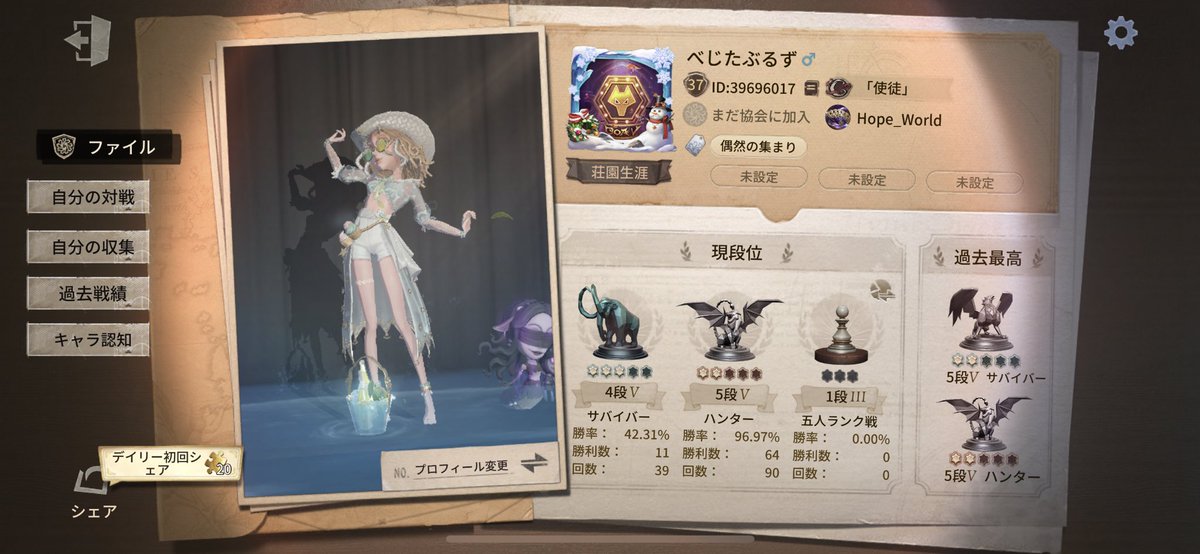 AndersonRyuuki's tweet photo. Cバッチ取れたのなんか嬉しい https://t.co/7gMaIMplfF