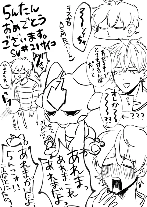 蘭たんおめでとうございます🎃
SV#21最高でした  
 #ジャック・オ・蘭たん誕生祭2022 