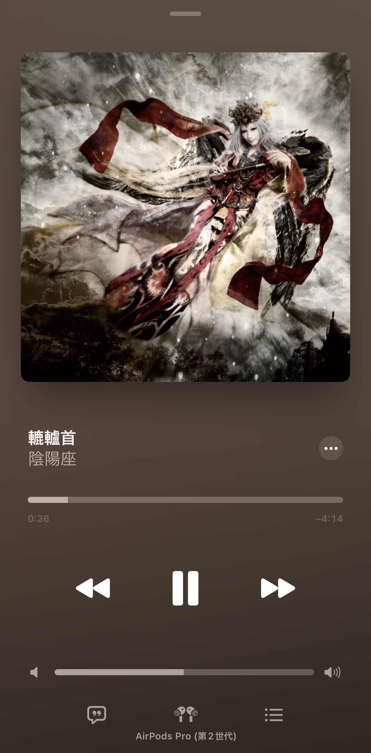 サイコブッチャー 慶雲寺隼人 Psychobutcher Twitter