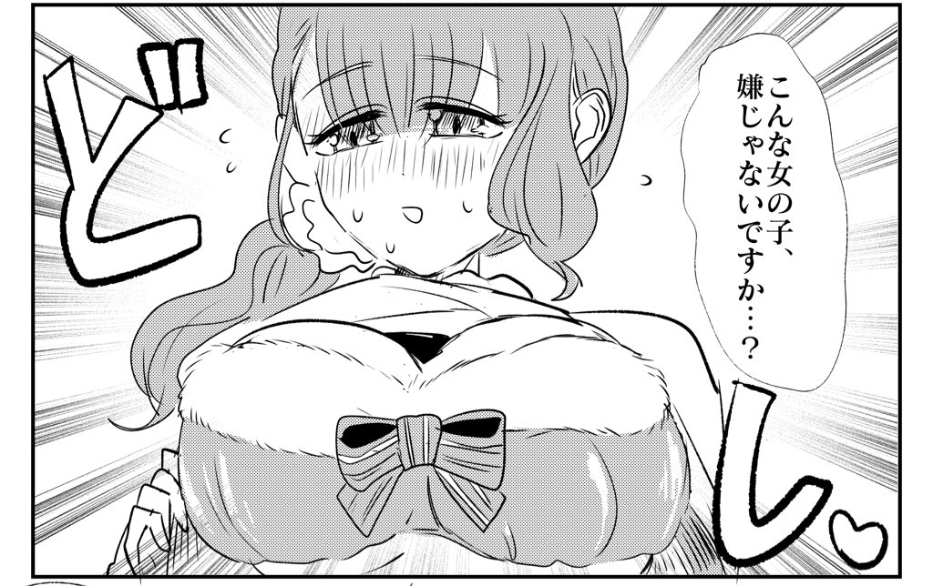 受けのおっぱいデカ過ぎ部 
