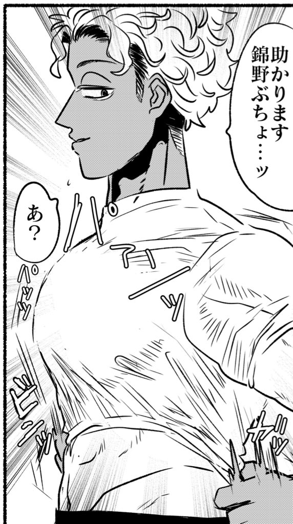 受けのおっぱいデカ過ぎ部 