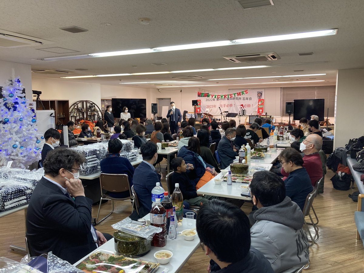 MagneticLabCorp's tweet photo. #忘年会
#社長たくさんのプレゼントありがとうございます😻💴🎁🫶🏻

株式会社 磁気研究所 水戸物流センター
https://t.co/csLNP6DXCV https://t.co/x6qXBXR2Zh