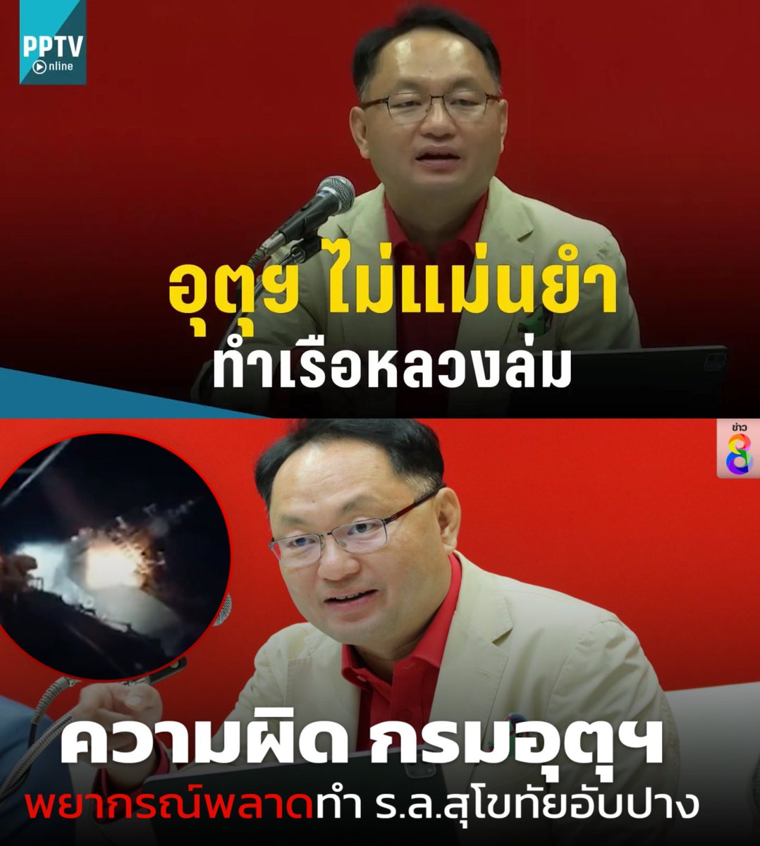 อ้าววววว!! ไปโทษเค้าเฉย 😑