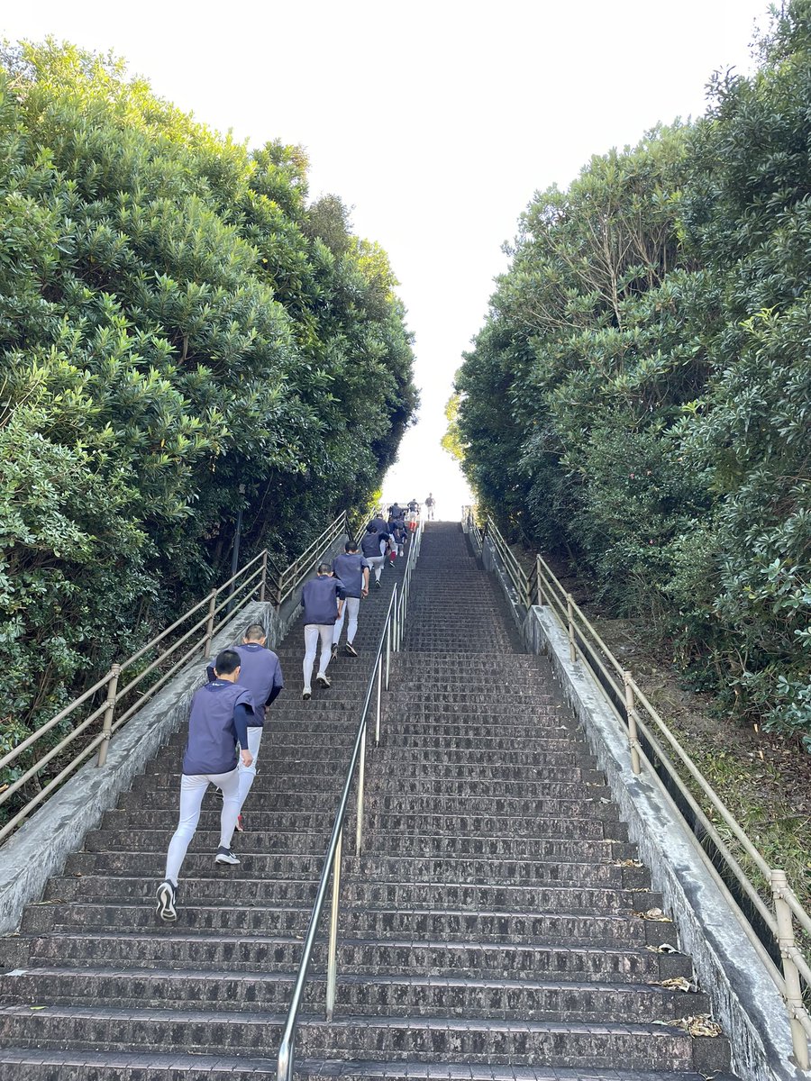 学校🏫の近くの
素晴らしい階段です😊

素晴らしいと思っているのは、
指導陣だけですが💦

＃大分南高校　＃高校野球