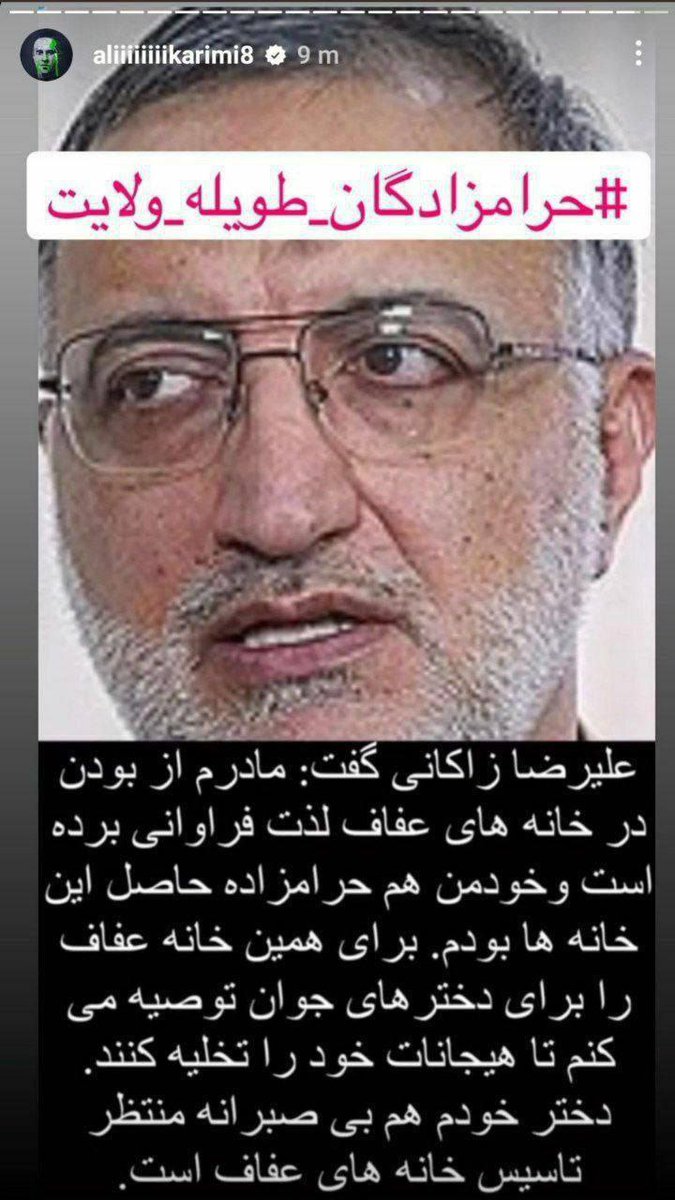 idontmader's tweet photo. وقتی میگیم اقامون علی یعنی ؟ :

#مهسا_امینی https://t.co/mFGVK5x1br