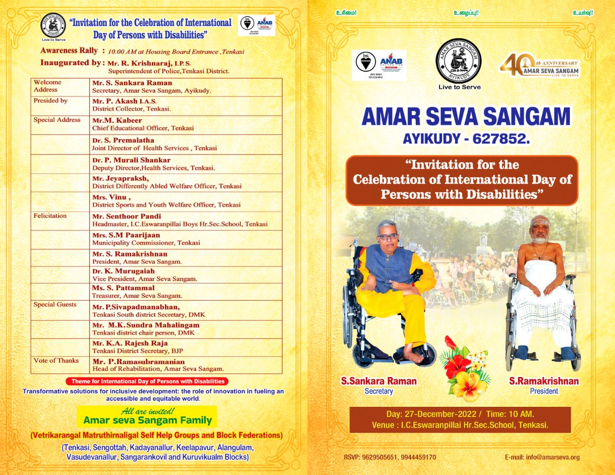 amarseva's tweet photo. We are excited to invite you all for the event International Differently Abled Day on Tuesday, the 27th of December 2022.
.
.
.
.
#LivetoServe #AnInclusiveWorld #EnablingInclusion #Disability #pwd #disabilityrights #DifferentlyAbled #inclusion #specialneeds #accessibility #ASSA https://t.co/Z7qrrVBvf0