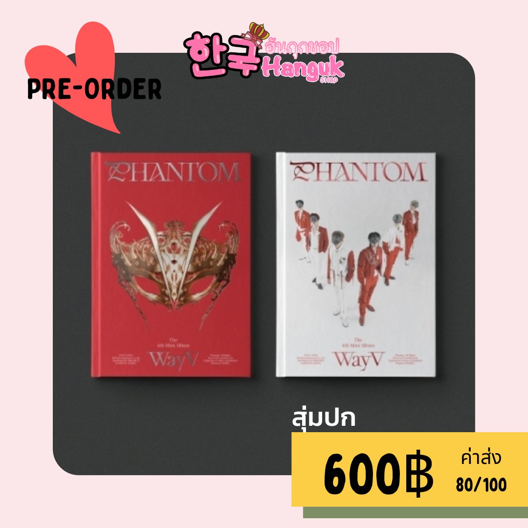 ✨HangukShop✨️ Since 2010 รับพรีทุกอัลบั้มทุกศิลปิน tweet media