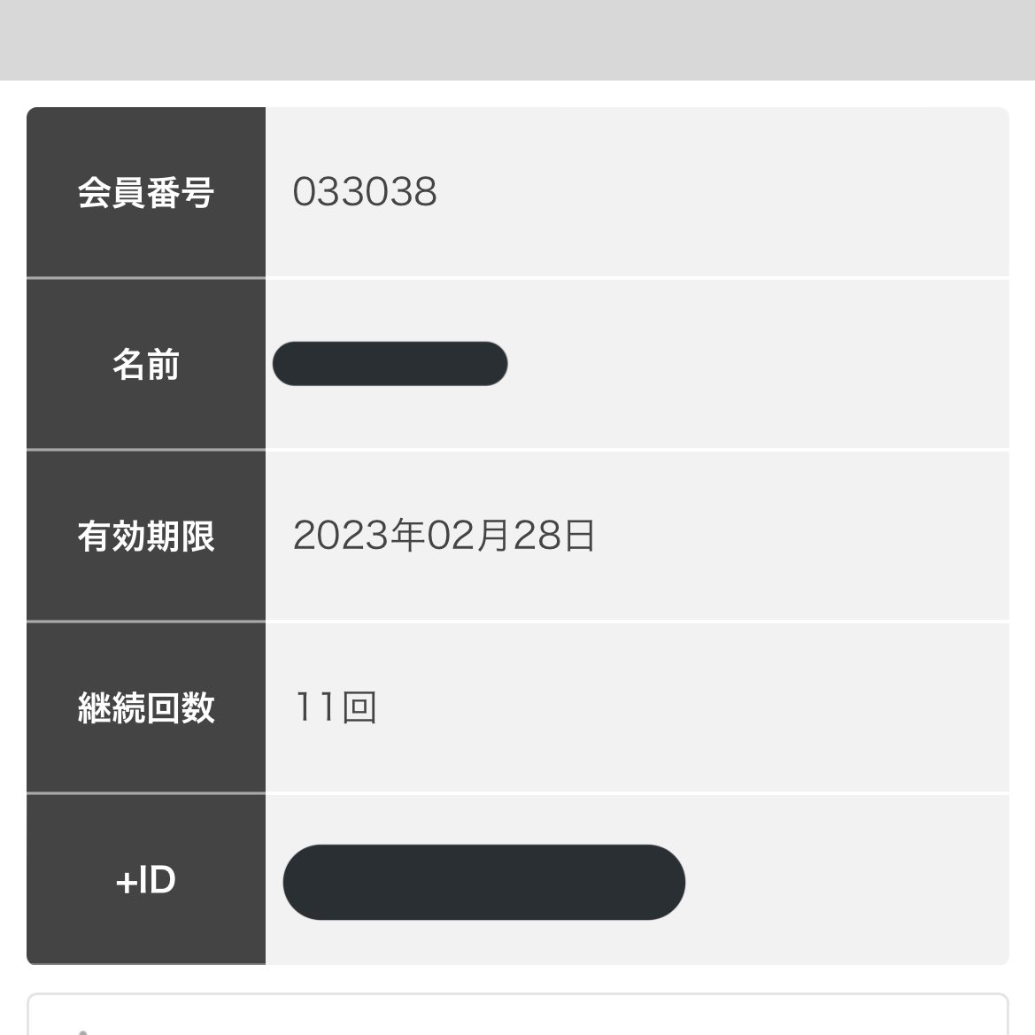 RRR10X2's tweet photo. 好きになってすぐ、初めて入ったFC
私の青春全部ここに詰まってた！
価値しかないスクショ、この先もずっと手元に残しておきます❤️‍🔥🫶🏻
#AAAparty https://t.co/QcWtJR2OWP