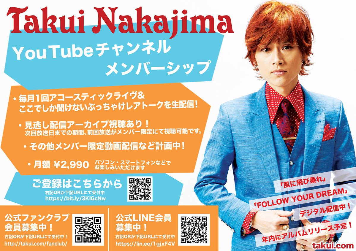 Maggie Mae デモテープ② 中島卓偉 TAKUI toguuk.com