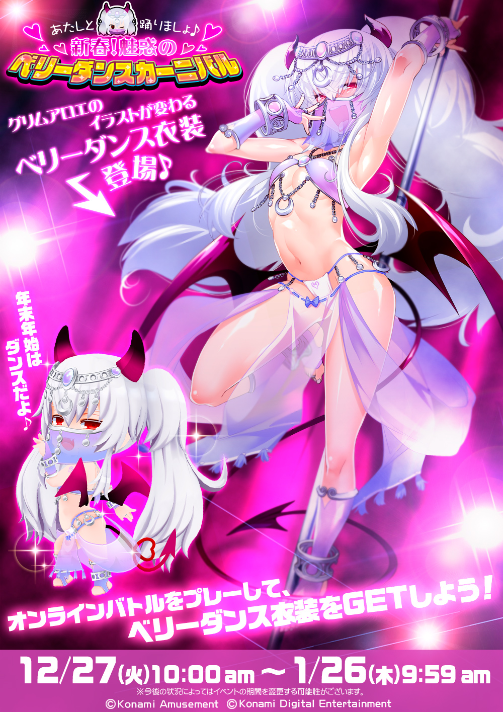 Re: [閒聊] 炸彈女孩...這真的沒問題嗎XD