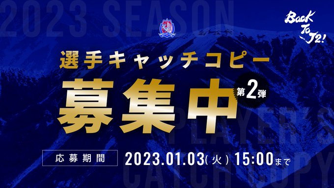 さっかりん Jリーグ サッカー日本代表の総合情報サイト