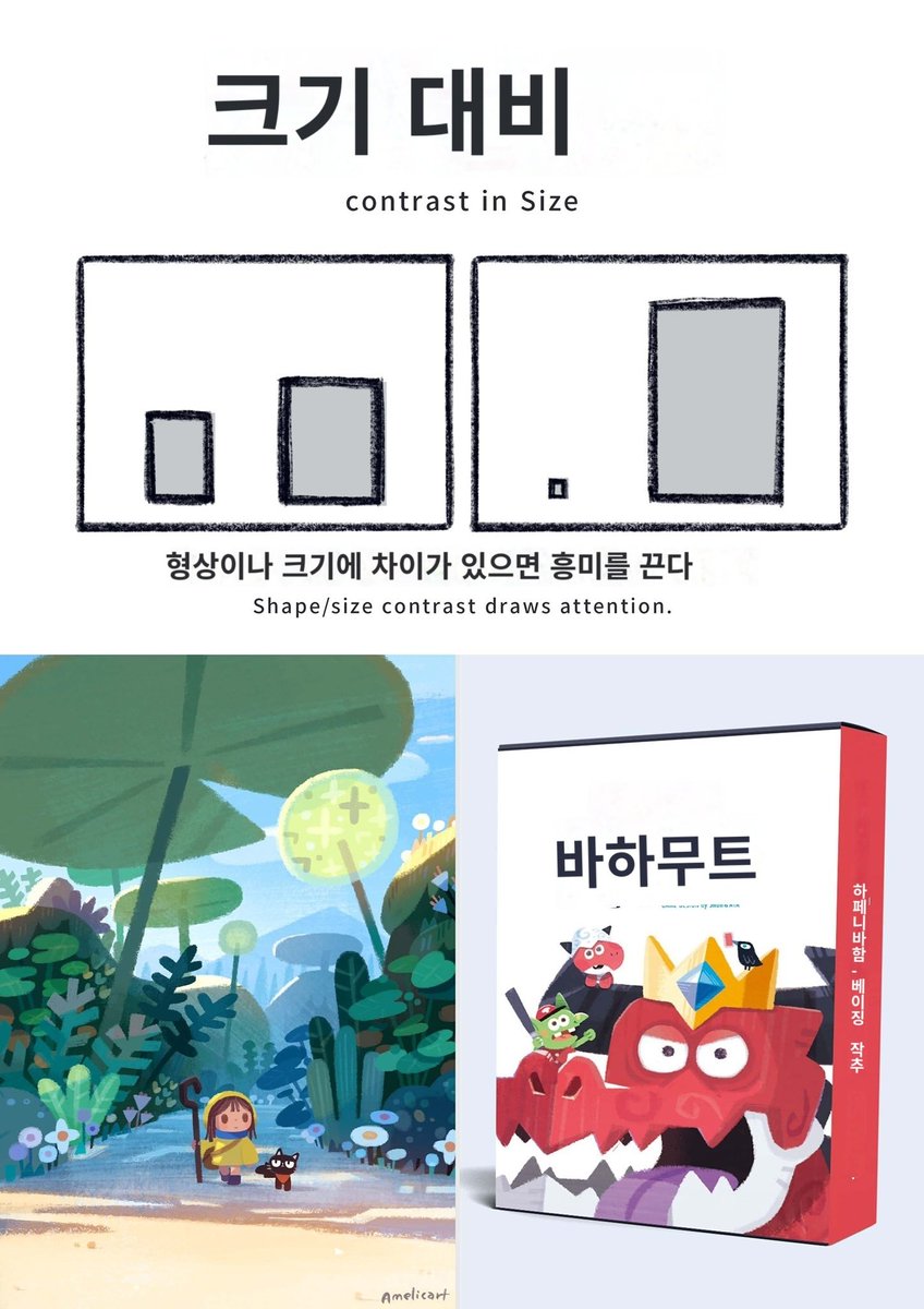 kimBbupbbop's tweet photo. ❤그림 공부하시는 분들에게 좋을 듯🧡
💛신봉하는 무테 작가님의 팁💜
💥일본어 번역기 돌렸음💥 https://t.co/5QWgJEZl4i