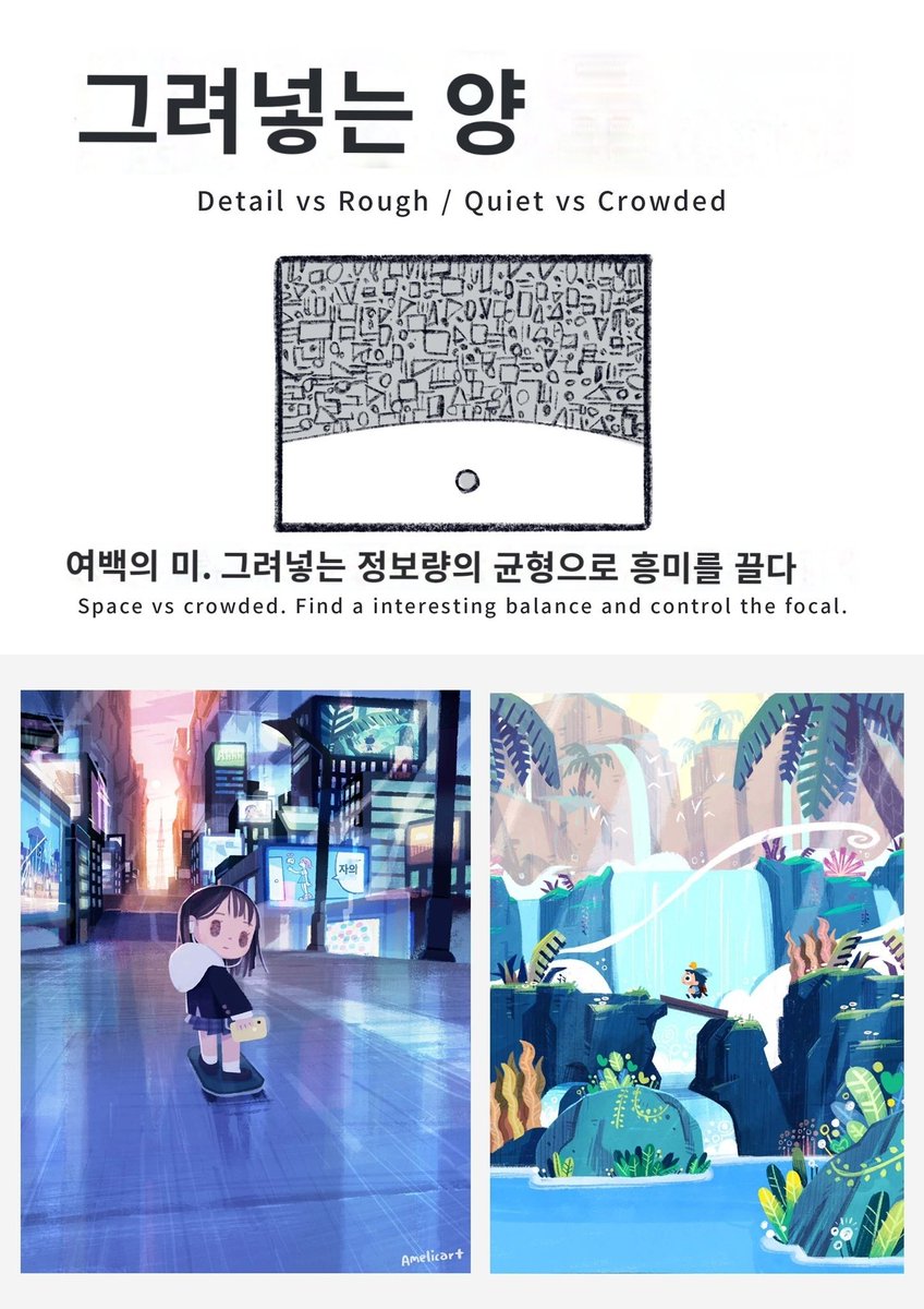 ❤그림 공부하시는 분들에게 좋을 듯🧡
💛신봉하는 무테 작가님의 팁💜
💥일본어 번역기 돌렸음💥