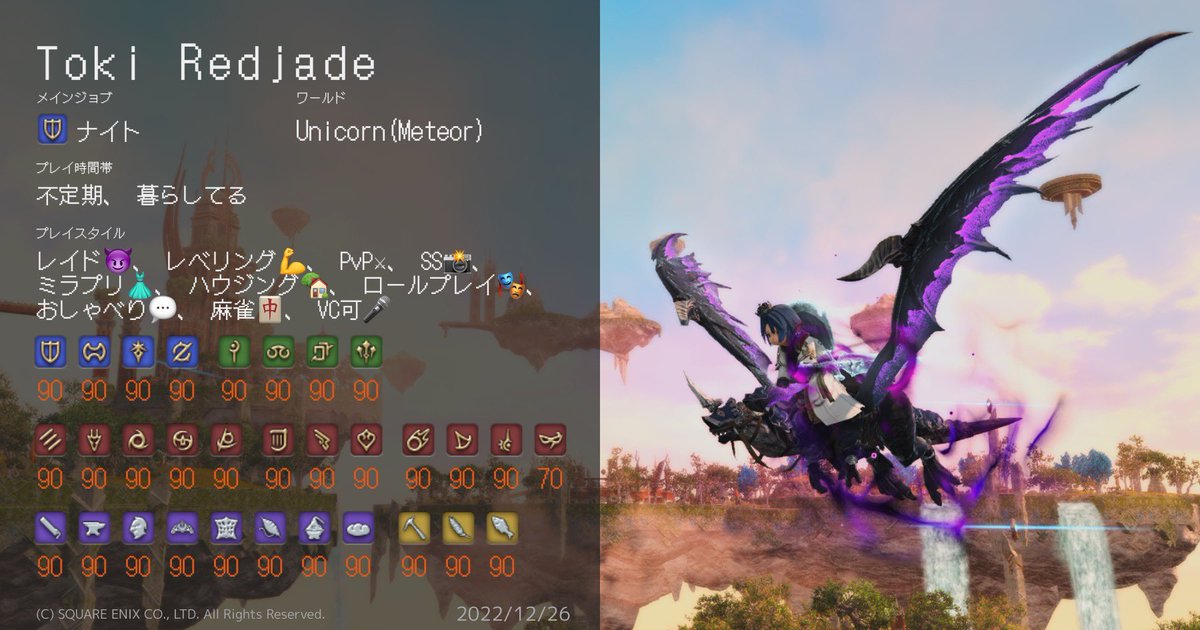 とき@ユニコーン鯖🜸 tweet media