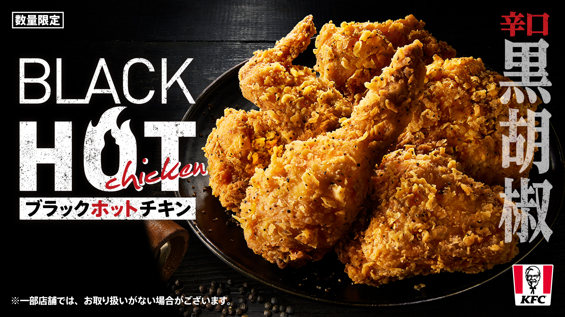 ケンタッキーフライドチキン🍗 on X: ケンタッキーフライドチキン🍗 on X: