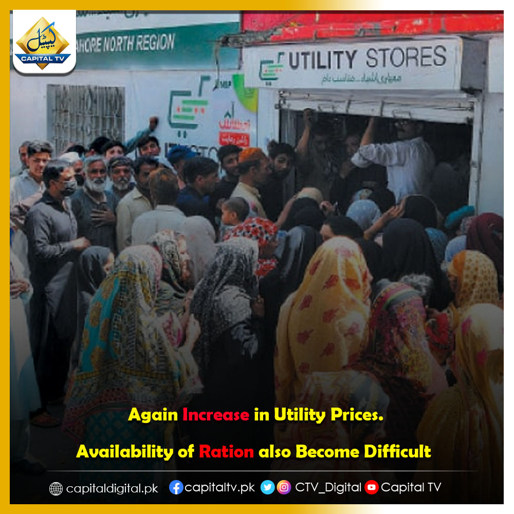 CapitalTVLive's tweet photo. Again Increase In Utility Prices In Rawalpindi
|Capital TV

#Capitaltv #Rawalpindi #UtilityPrices #Availability
#PriceIncrease https://t.co/ACJ1AHpwDp
