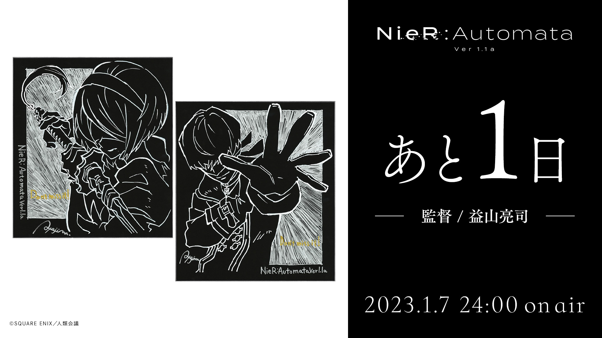 品質は非常に良い ニーアオートマタイベント抽選プレゼント 最終値下げ