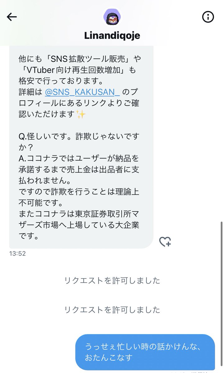 カズン/撮影配信編集してる人 tweet media