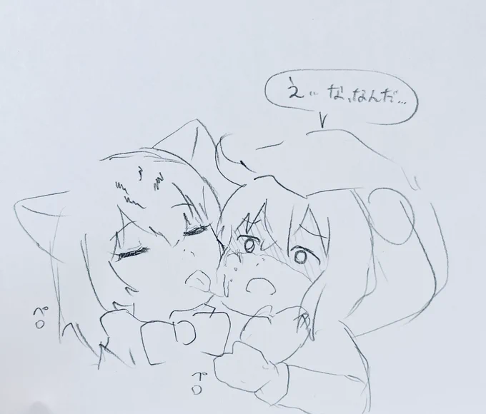 ツチスナ…? 