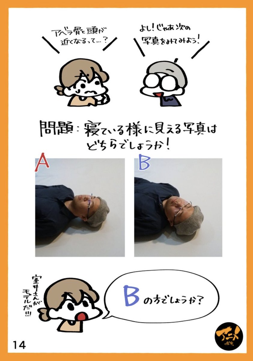 【220807デッサン会『寝ポーズ』】より
早分かりレポ販売こちら⬇︎
https://t.co/GgXw29k0iT 