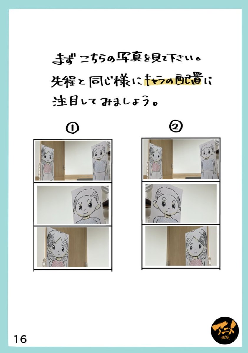【220807レイアウト講座『イマジナリーライン』】より
早分かりレポ販売こちら⬇︎
https://t.co/TMrysABxPL 