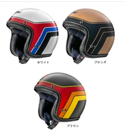 自分へのクリスマスプレゼントとして、ヘルメット新調した。Araiのクラシックのやつ。 