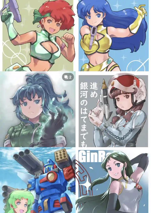 最近は自分じゃサンライズヒロインばかり描いてた気で居たけど意外とそうでもなかったwスリーショットが並ぶと流石に画面が賑やかで、ザブングルは何故だかエルチにワイプ感があるw 