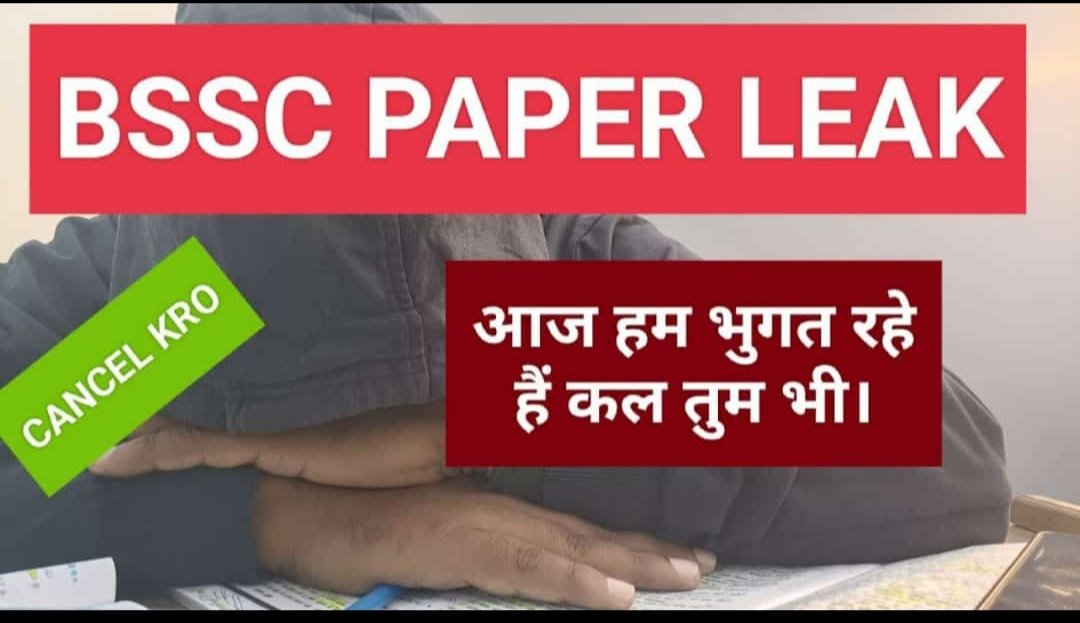 Robinsi90185414's tweet photo. #cancel bssc CGL3 exam cancel https://t.co/Li7PTXjhfG