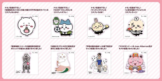 Mogumogu食べ歩きくま モーニング公式サイト 講談社の青年漫画誌