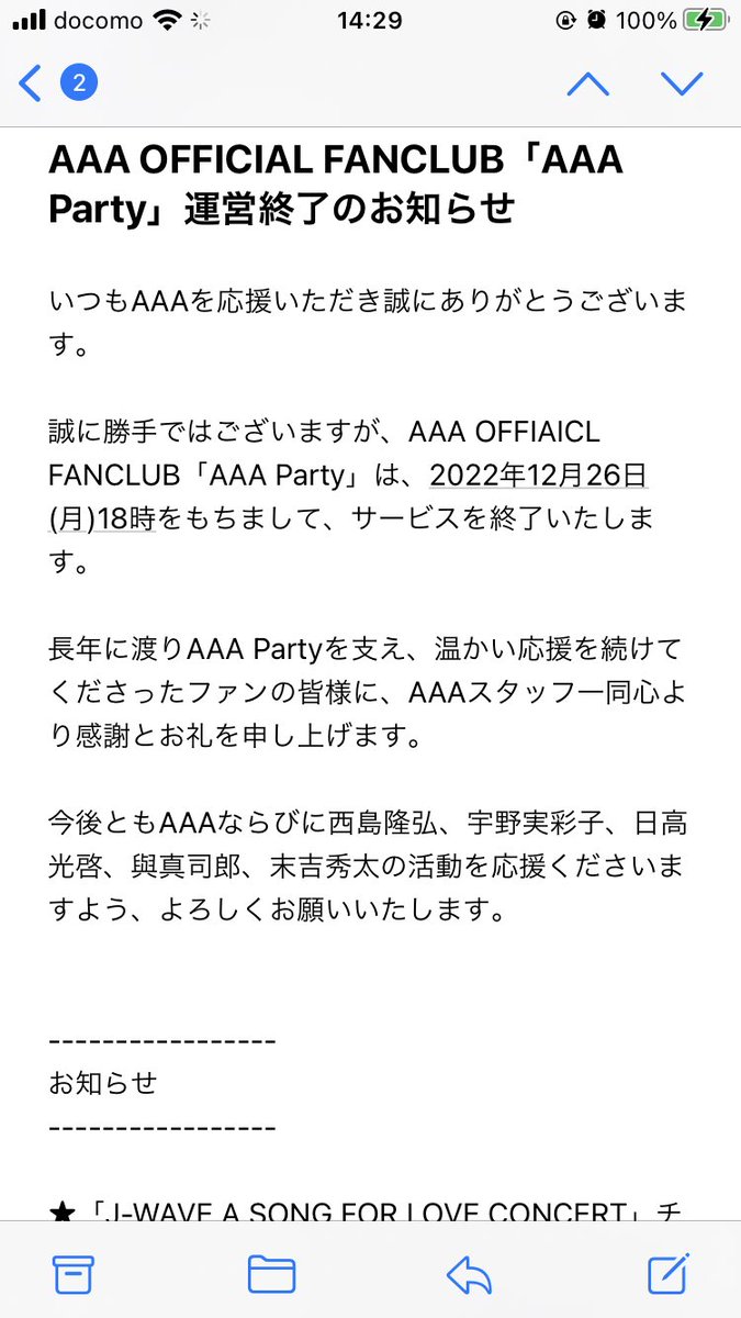 aaasimrad's tweet photo. 😭😭😭
やっぱり終了なのは変わらないのね
#AAA
#AAAparty https://t.co/In4vfnlo4U